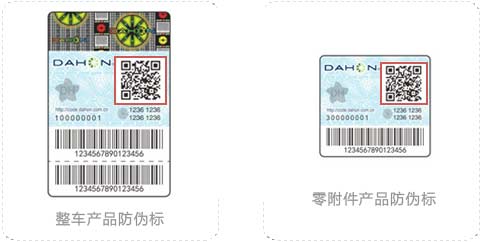 響應式網站建設