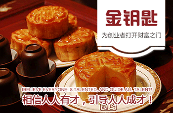 深致眾餐飲網(wǎng)站案例