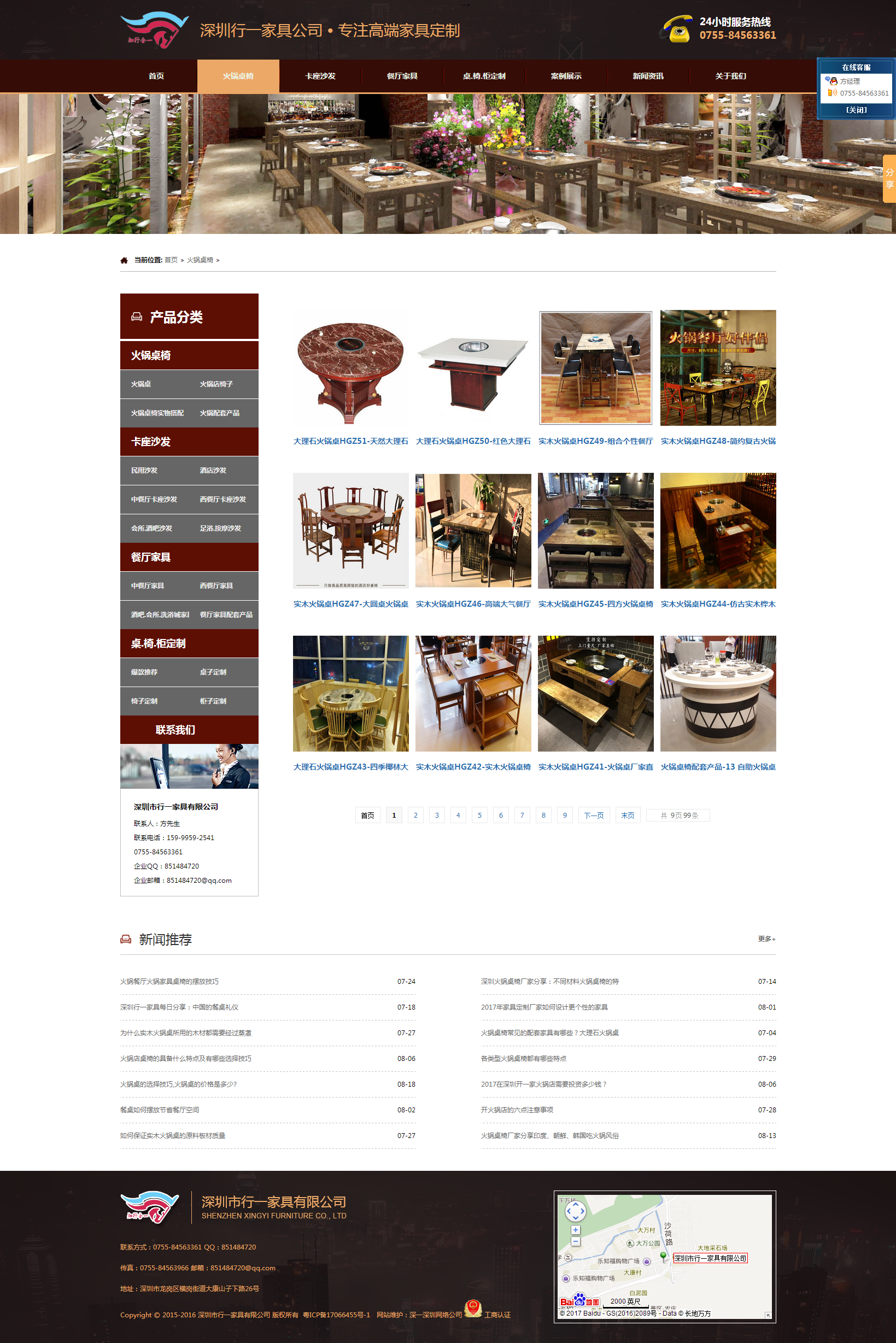 深一集團(tuán),深圳網(wǎng)絡(luò)公司,深圳做網(wǎng)站,深圳建網(wǎng)站,前海網(wǎng)站優(yōu)化,前海網(wǎng)站推廣,前海網(wǎng)頁(yè)設(shè)計(jì)